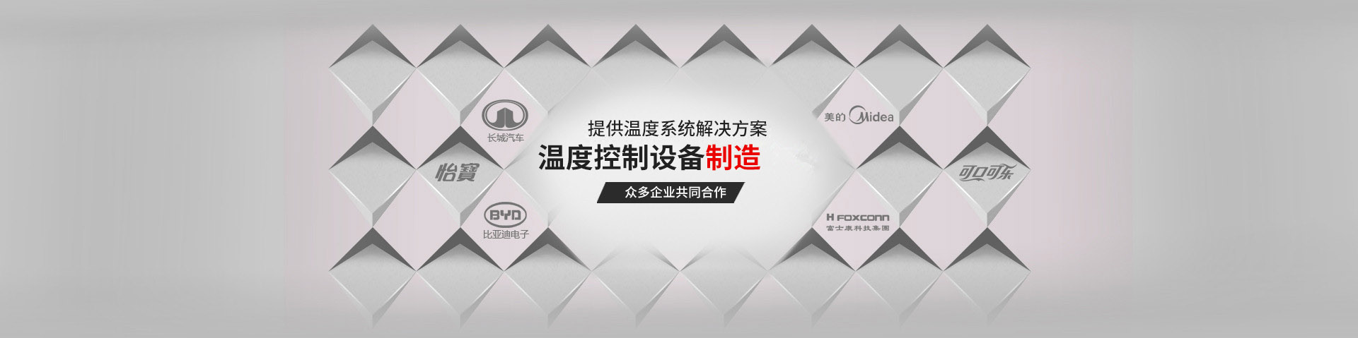 導熱油加熱器